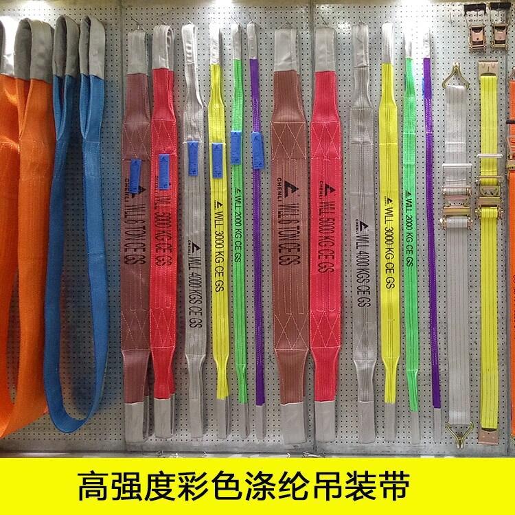 4噸扁平吊裝帶 大噸位吊裝帶 辰力吊裝帶廠家