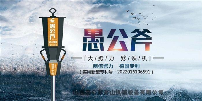 晉城陽城廠家直銷礦山開采機器靜態(tài)環(huán)保