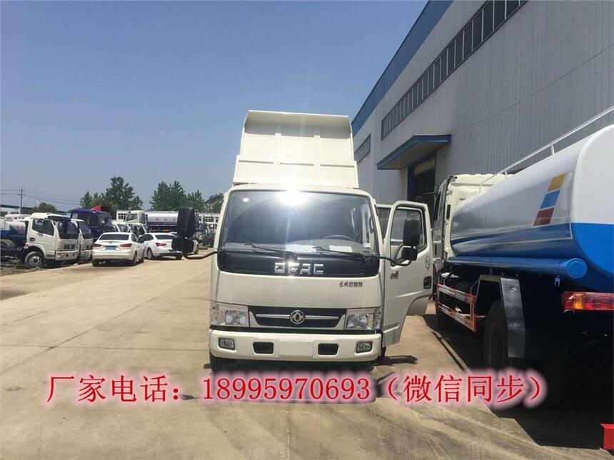 双排座自卸垃圾车 双排座自卸工程车 双排座自卸载货汽车