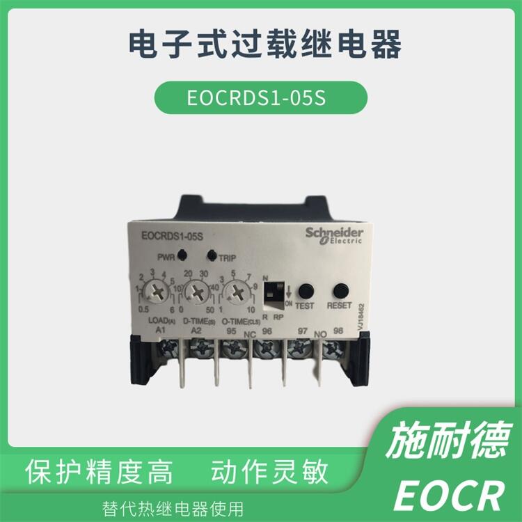 EOCR-DS1電子繼電器韓國三和