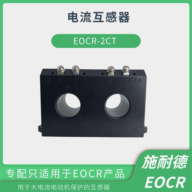 2CT-D4-400-C韩国三和EOCR专用电流互感器