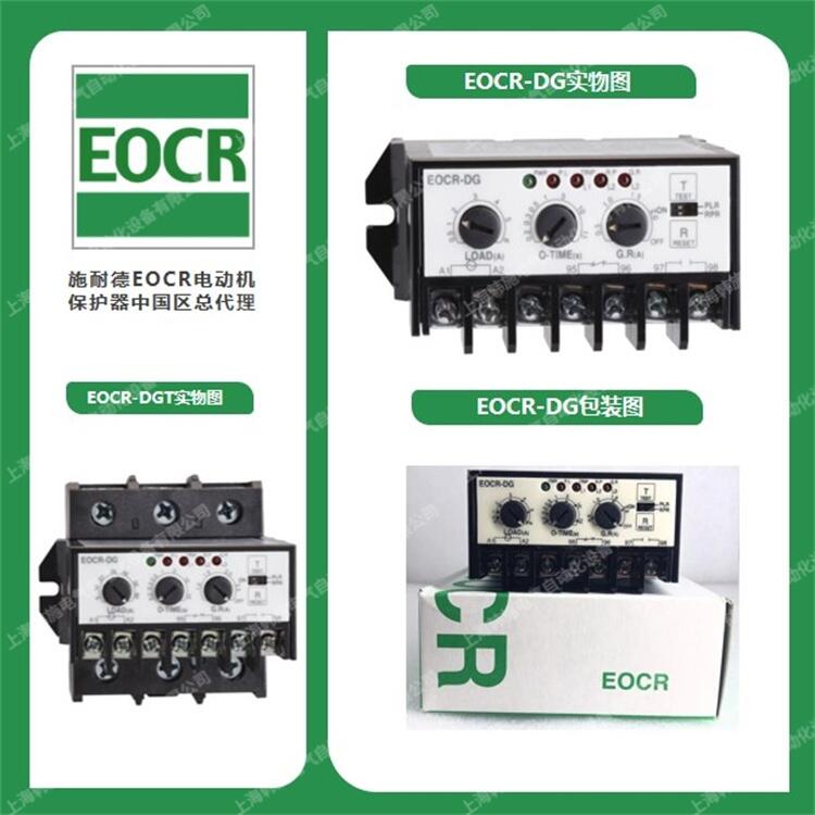 EOCRDG-HHRM7接地故障及漏電電流檢測施耐德韓國三和