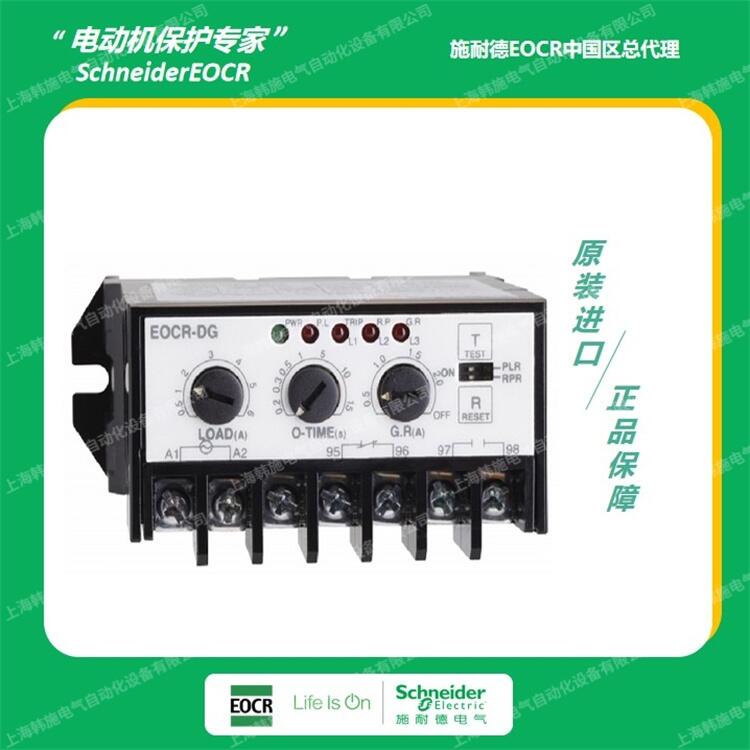 EOCRDGT-30NM7電機(jī)保護(hù)器施耐德韓國三和