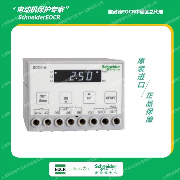 DOCRD-HALLB电子式直流电动机保护器韩国三和