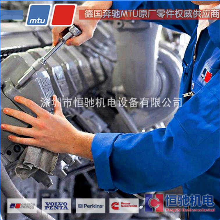 MTU10V1600G10F濾清器 MTU發(fā)電機(jī)組工程