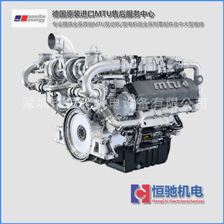 MTU10V1600G10F大修件 柴油發(fā)電機(jī)組保養(yǎng)維護(hù)