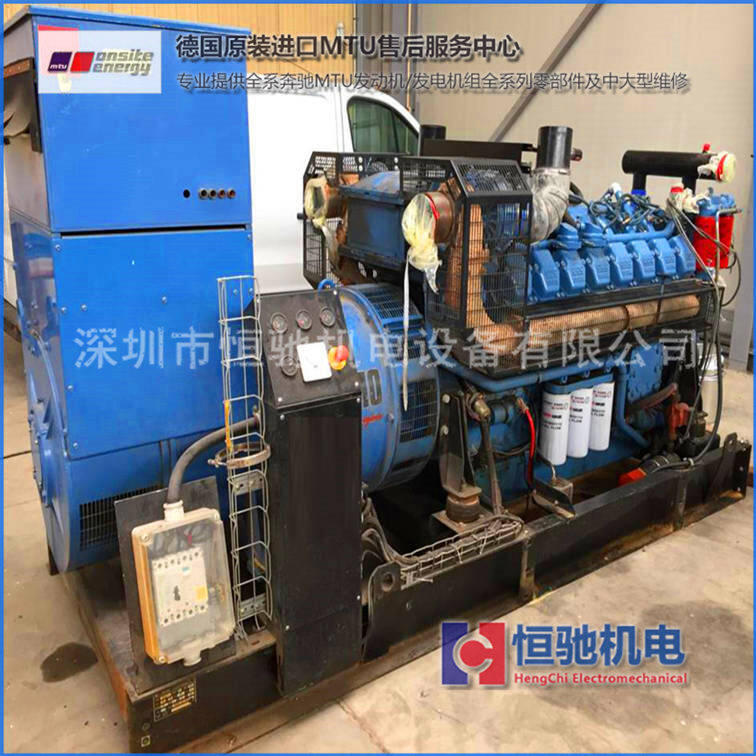 MTU奔馳12V4000G83柴油發(fā)電機(jī)維修