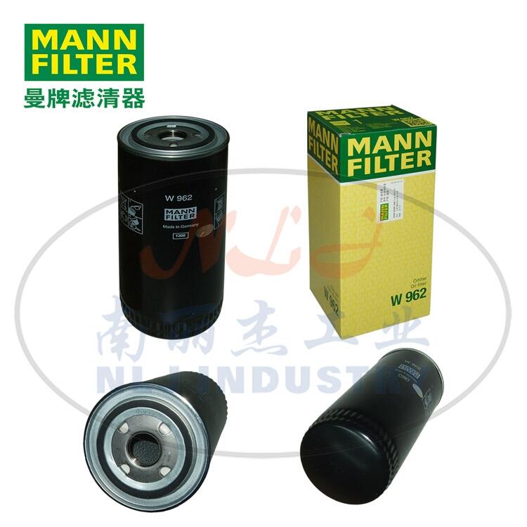 MANN-FILTER(曼牌濾清器)油濾W962