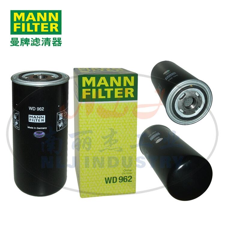 MANN-FILTER(曼牌濾清器)油濾WD962