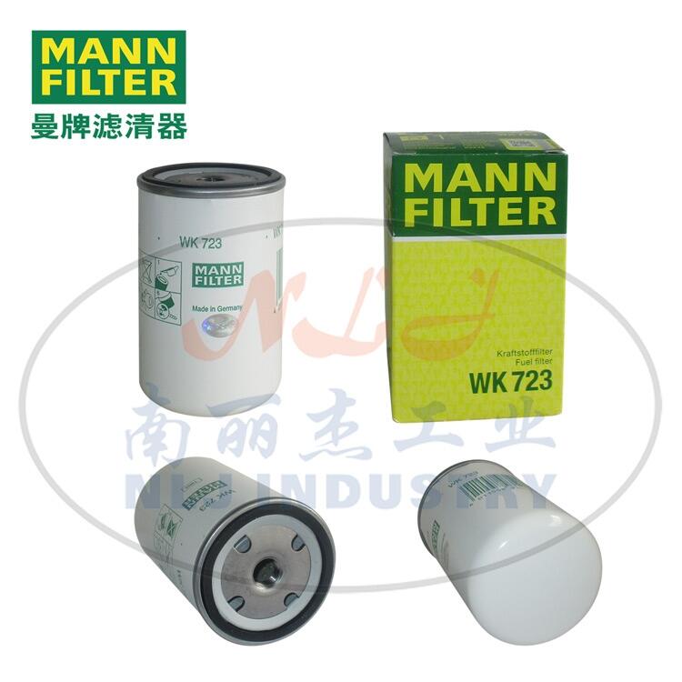 MANNFILTER曼牌濾清器燃濾WK723