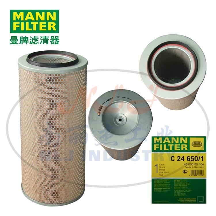 MANN-FILTER曼牌濾清器空濾C24650/1