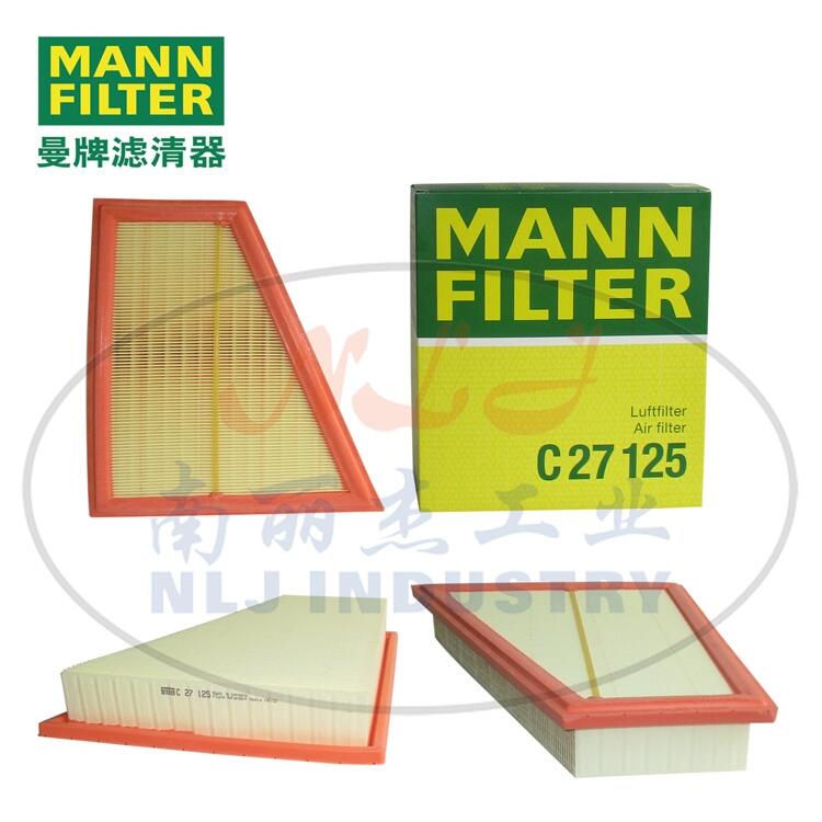 MANN-FILTER(曼牌濾清器)空濾C27125