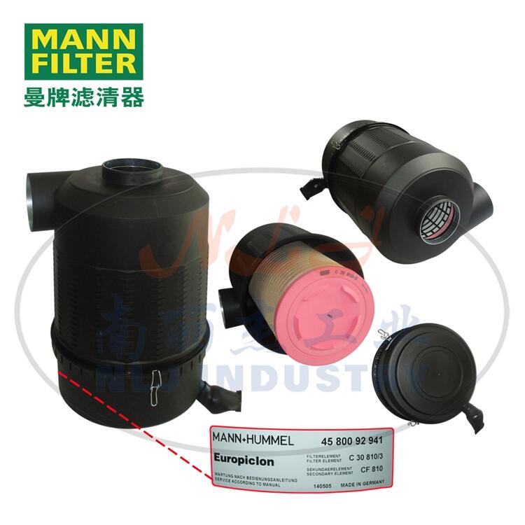 MANN-FILTER曼牌濾清器 EP800 空濾總成4580092941