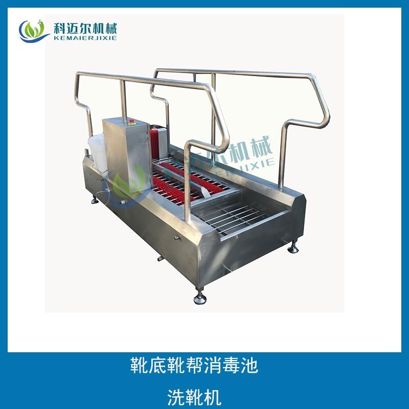 靴底靴幫全自動洗靴機