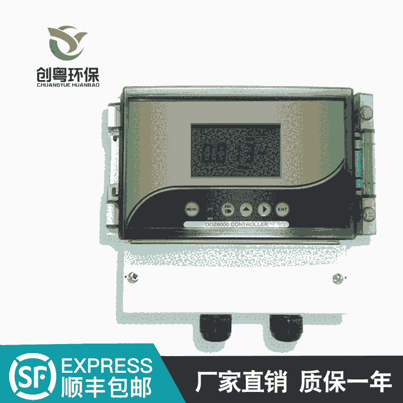 創(chuàng)粵DOZ6000在線臭氧濃度檢測(cè)儀 藥廠純化水純凈水中臭氧濃度檢測(cè)儀