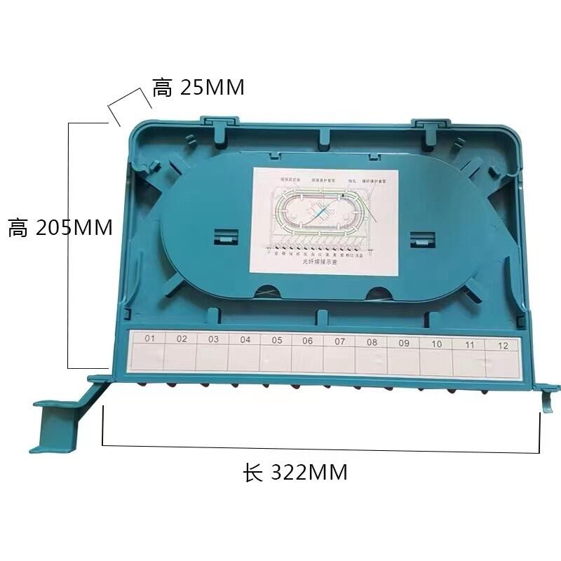 浙江宁波市3.0一体化盘12芯熔接盘光纤配线架熔接盘