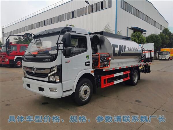 福建5噸灑柏油路的車(chē)廠家