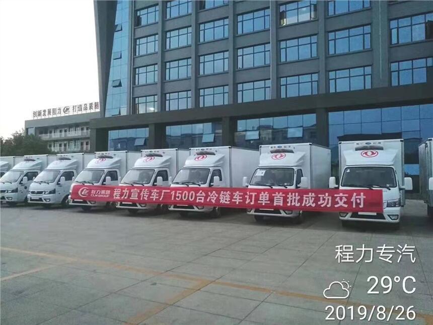 南昌解放9米冷鏈車具體價格