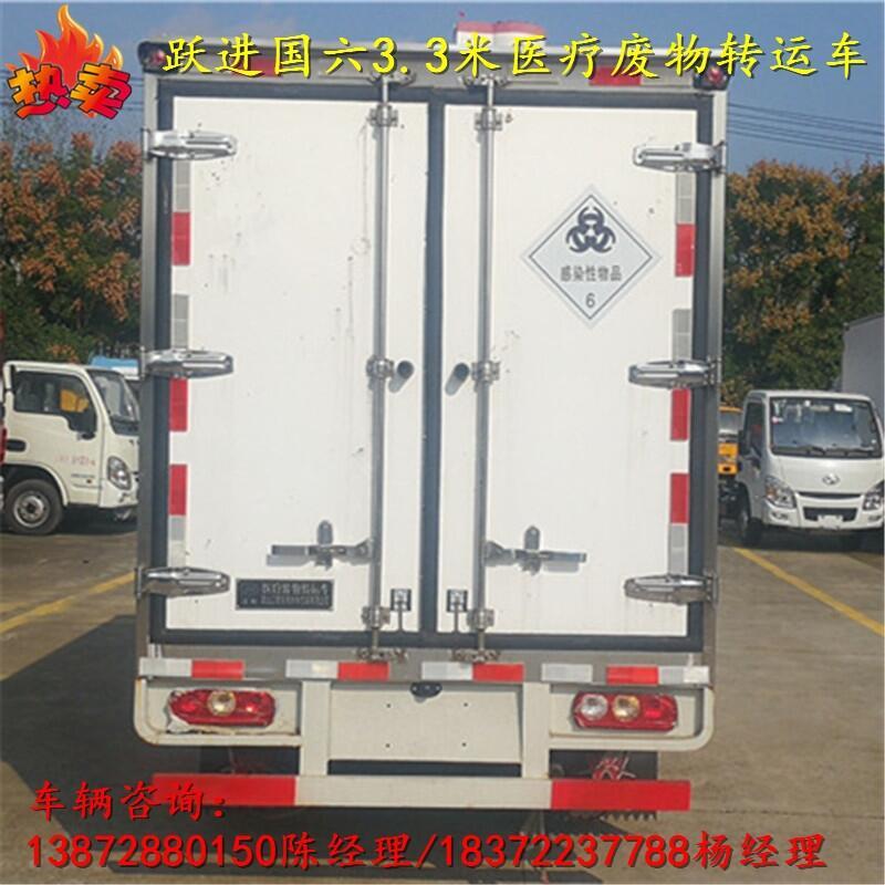 額載3噸收集醫(yī)用垃圾車具體報(bào)價(jià) 醫(yī)廢車支持分期