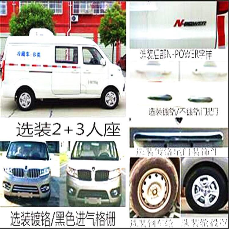 處置廠用的醫(yī)廢垃圾車具體參數(shù) 醫(yī)廢車支持分期