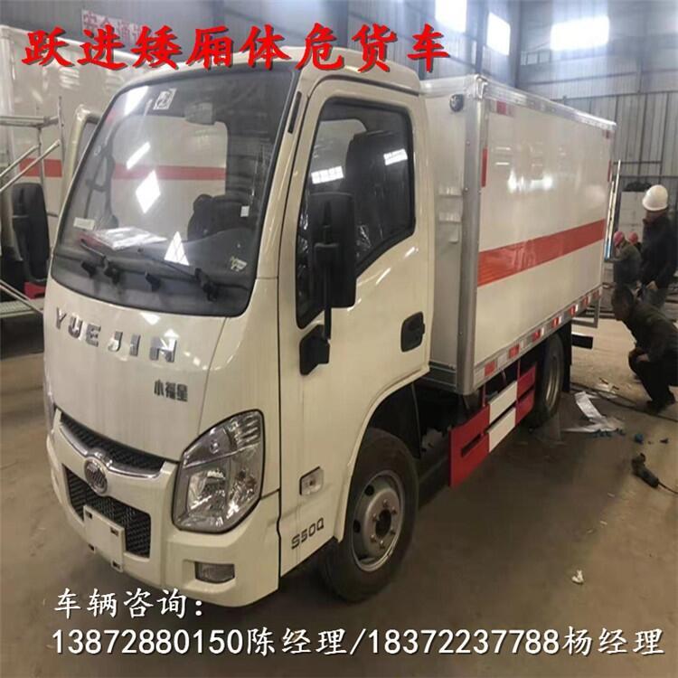 國六新款收集醫(yī)用垃圾車具體報價 醫(yī)廢車支持分期