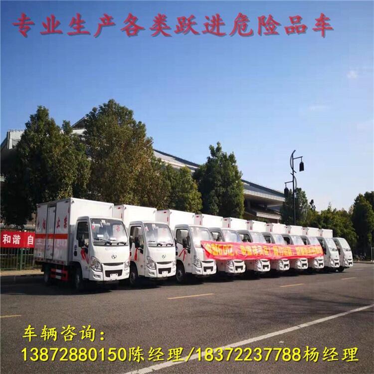 額載3噸收集醫(yī)用垃圾車具體報(bào)價(jià) 醫(yī)廢車支持分期