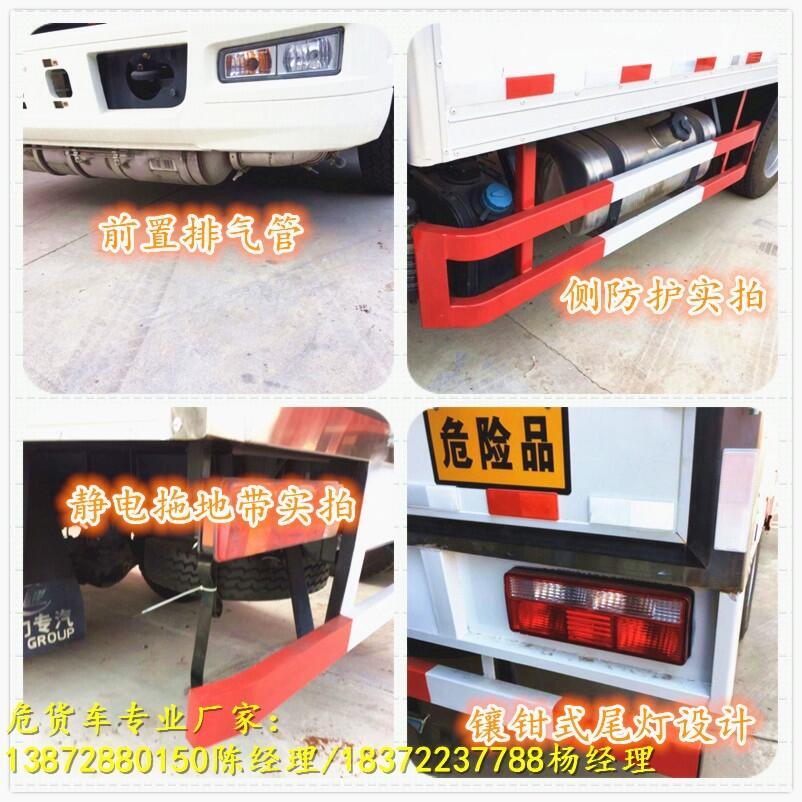 城區(qū)用垃圾清理車具體參數(shù) 醫(yī)廢車支持分期