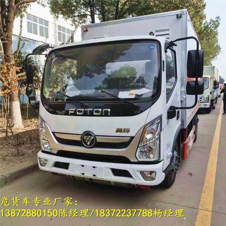 額載3噸收集醫(yī)用垃圾車具體報(bào)價(jià) 醫(yī)廢車支持分期