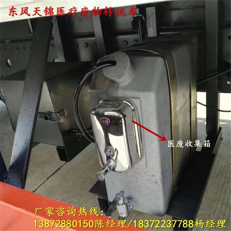 額載3噸處置車具體報(bào)價(jià) 醫(yī)廢車支持分期