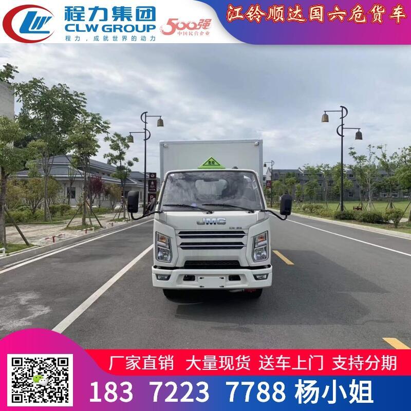 東風小型清理醫(yī)用垃圾收集車銷售價格 醫(yī)廢車圖片價格