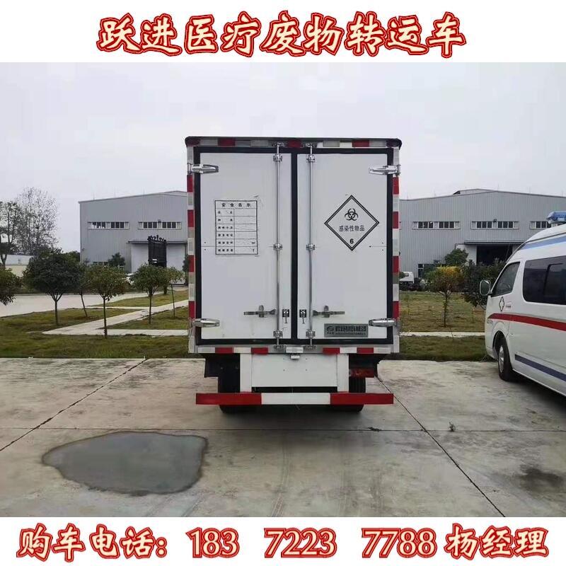 江鈴3噸垃圾清理車(chē)廠(chǎng)家地址 醫(yī)廢車(chē)支持分期