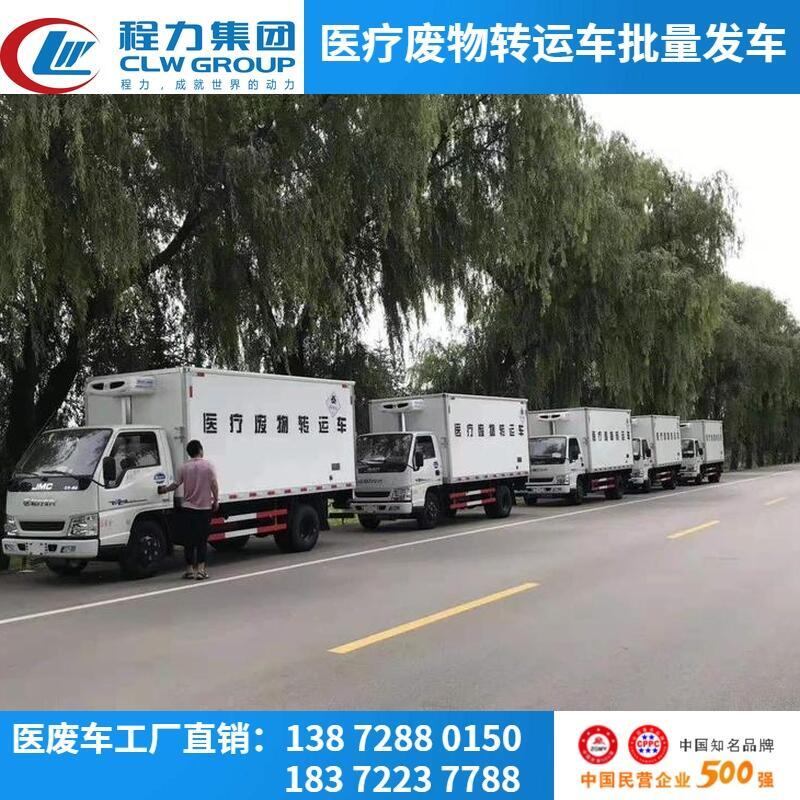 江鈴3噸垃圾清理車(chē)廠(chǎng)家地址 醫(yī)廢車(chē)支持分期