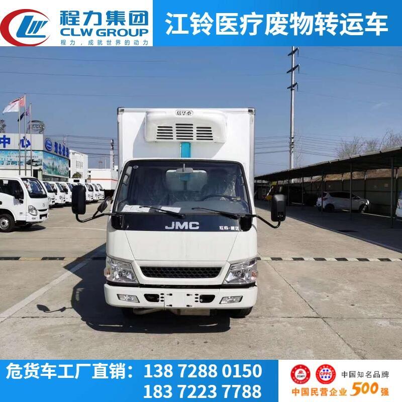 城區(qū)用專用垃圾處理車具體價(jià)格 醫(yī)廢車支持分期