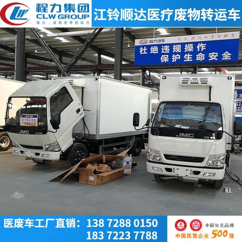 躍進(jìn)1.5噸收集醫(yī)用垃圾車(chē)具有車(chē)型 醫(yī)廢車(chē)支持分期