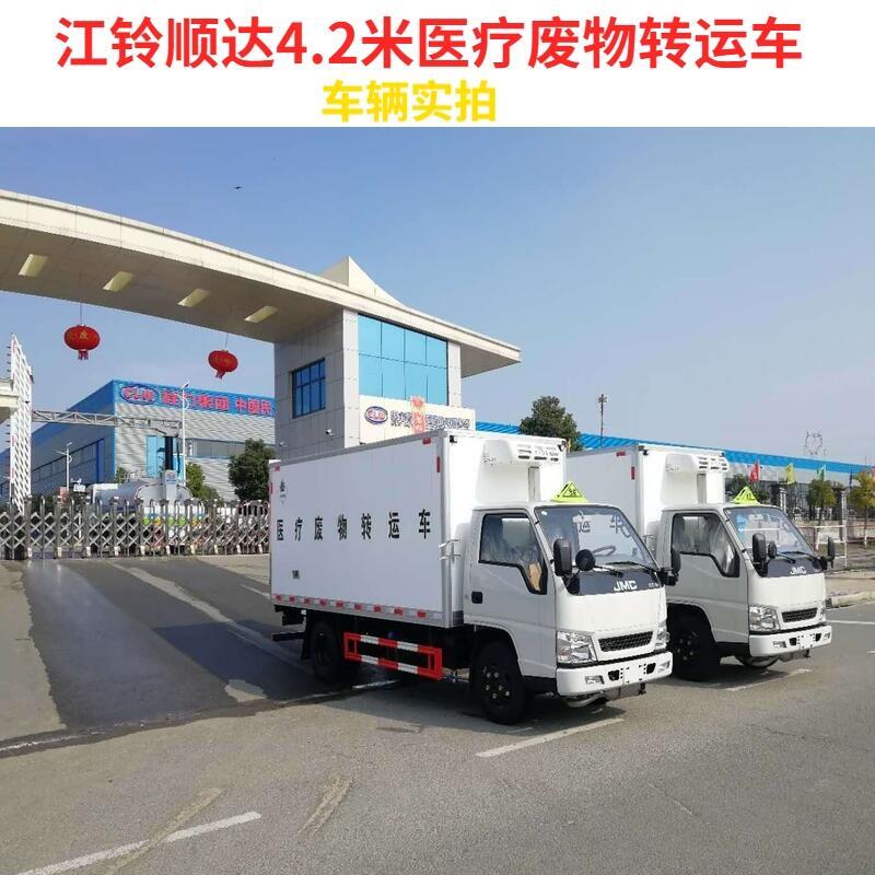 處置廠用的專(zhuān)用垃圾處理車(chē)銷(xiāo)售廠家 醫(yī)廢車(chē)支持分期