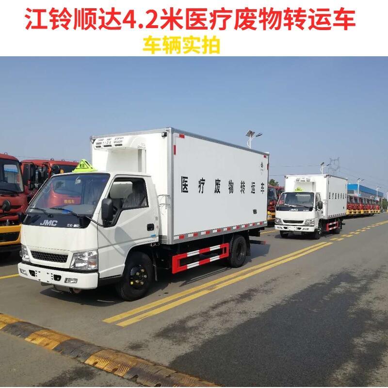 額載5噸清理醫(yī)用垃圾收集車具有車型 醫(yī)廢車支持分期