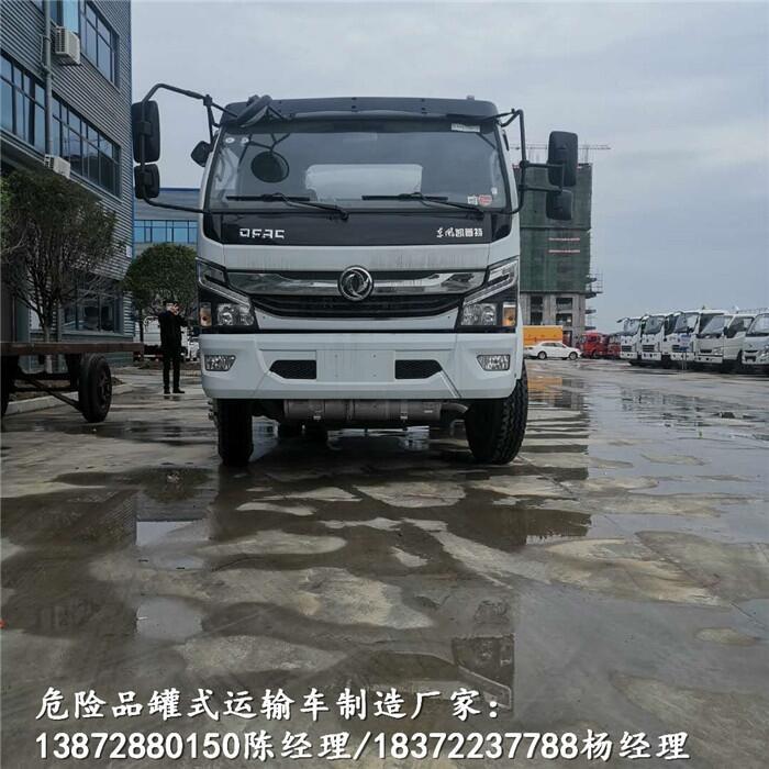 雙鴨山市5.1米危廢運(yùn)輸車供貨點(diǎn)危貨車廠家