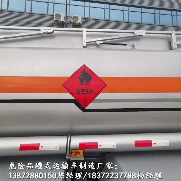 低欄式煤氣罐車工廠直營危貨車價格