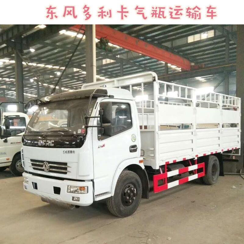 低欄式煤氣罐車工廠直營(yíng)危貨車價(jià)格