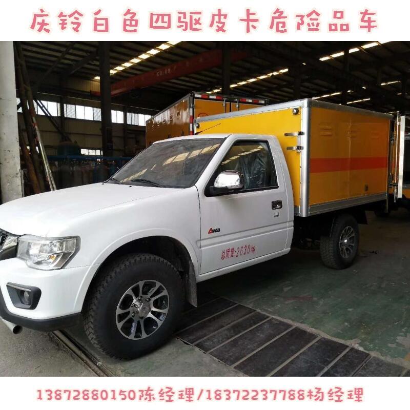 遼源市東風(fēng)小三軸新規(guī)危貨車工廠直營(yíng)危貨車廠家