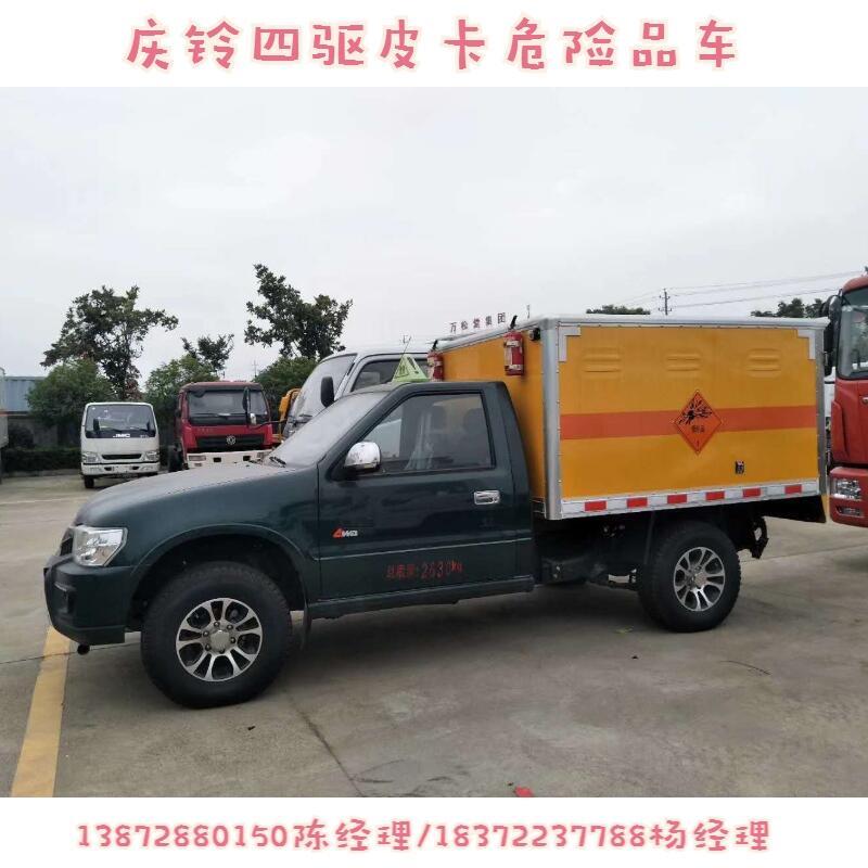 5噸左右國六防爆車生產(chǎn)廠家危貨車價格