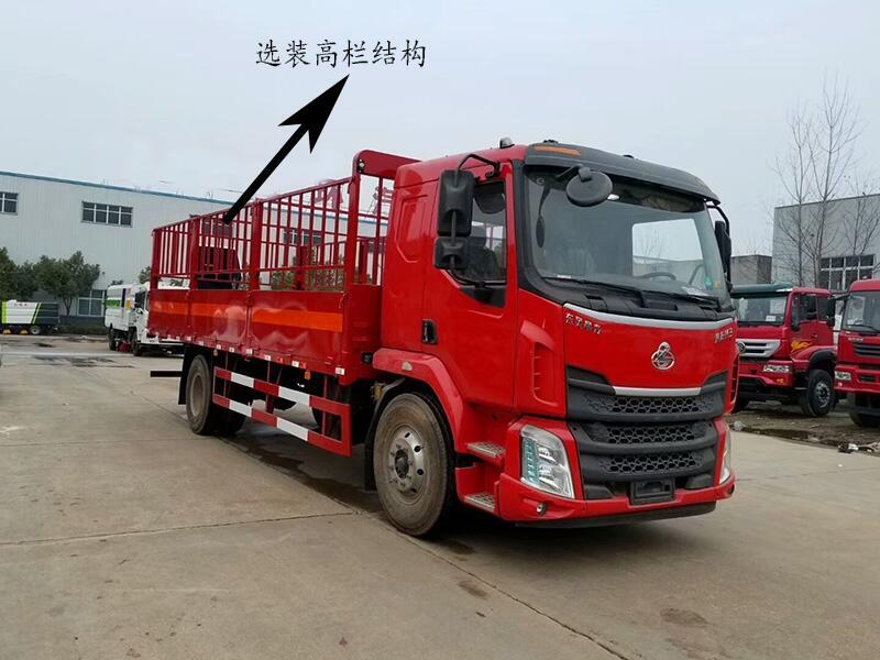 葫蘆島市7.7米新規(guī)危貨車代購點(diǎn)危貨車廠家