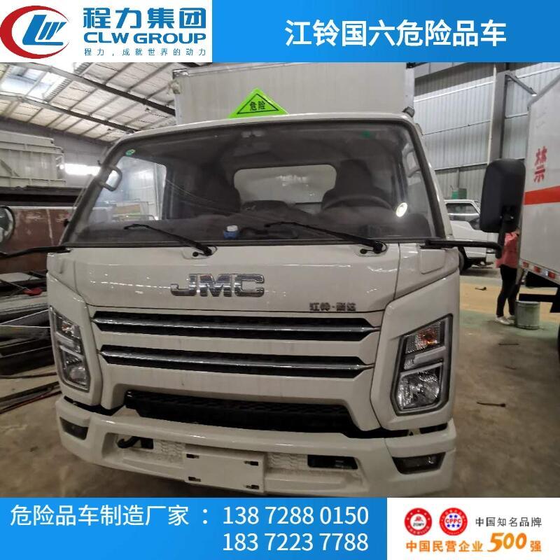 天錦三軸危貨車(chē)供貨點(diǎn)危貨車(chē)價(jià)格