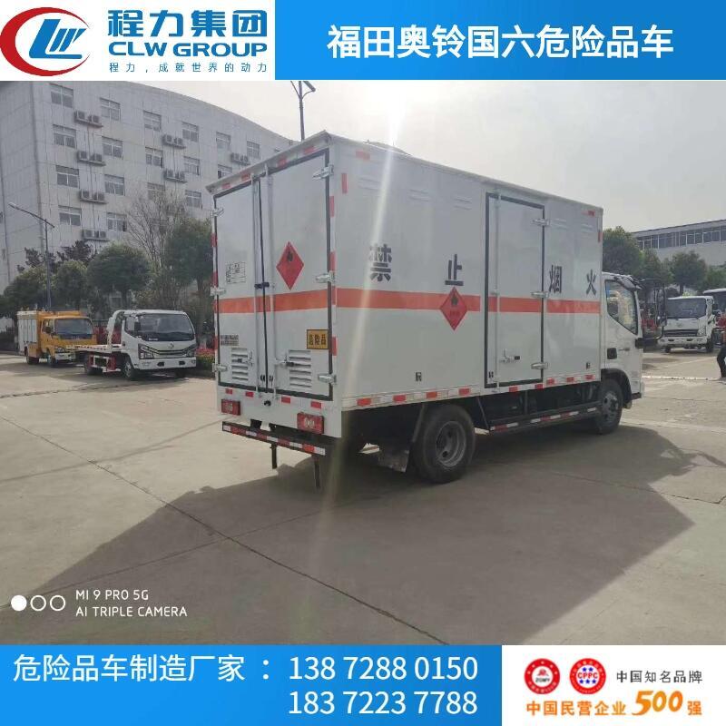 低欄式煤氣罐車工廠直營(yíng)危貨車價(jià)格