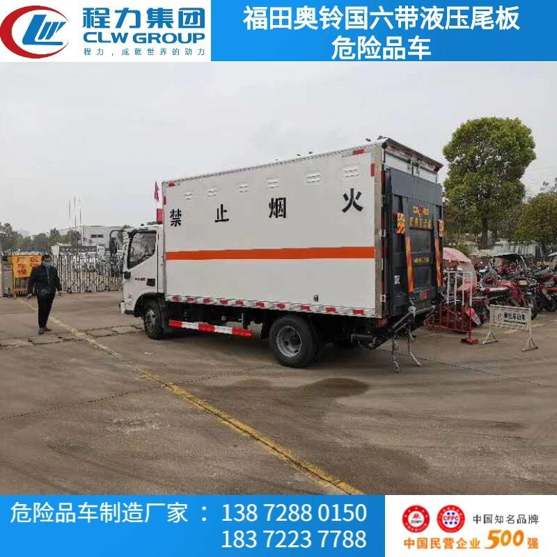 國(guó)六皮卡防爆車哪里買圖片危貨車價(jià)格