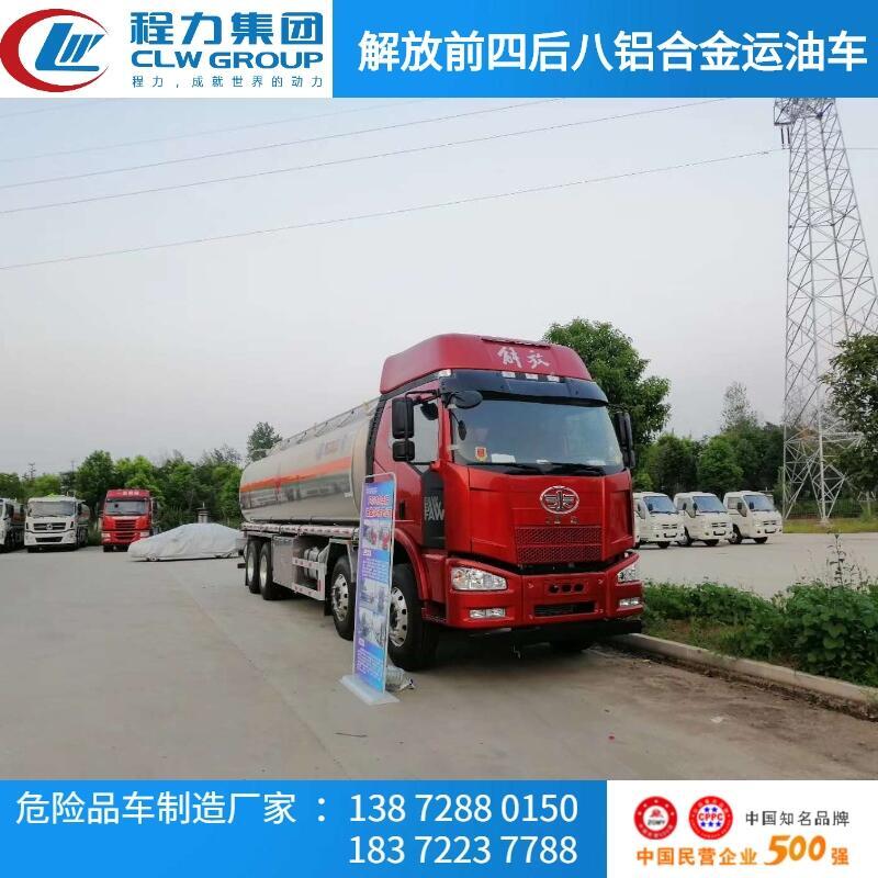 涂料油漆廂貨車(chē)供應(yīng)商危貨車(chē)價(jià)格