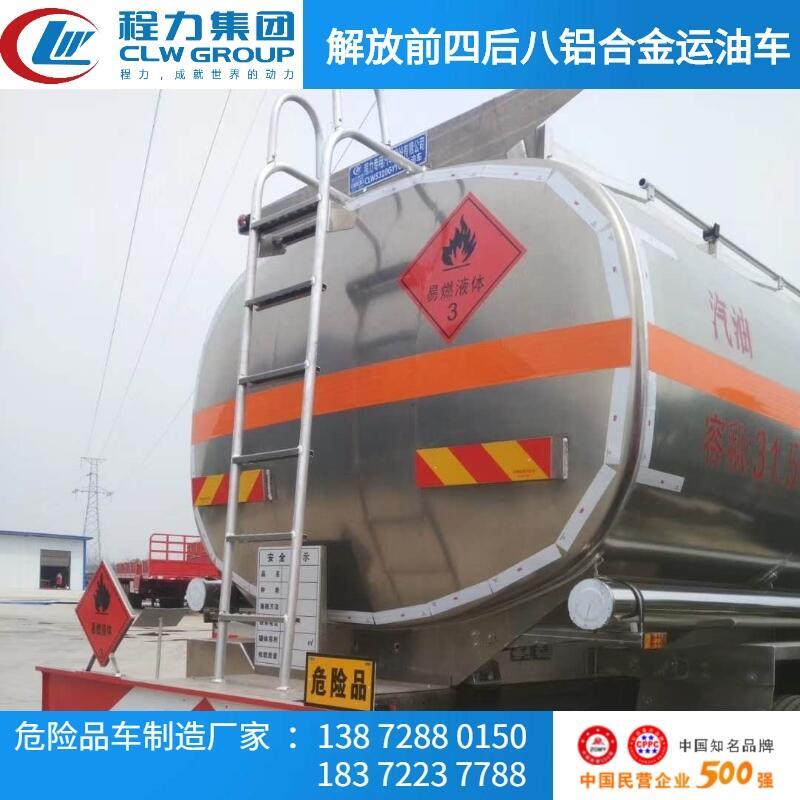 涂料油漆廂貨車(chē)供應(yīng)商危貨車(chē)價(jià)格