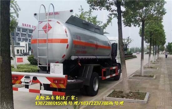 泰州市6.8米廢機油廢污泥運輸車參數(shù)危貨車廠家