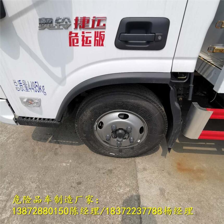 慶陽(yáng)市東風(fēng)小三軸新規(guī)危貨車工廠直營(yíng)危貨車廠家