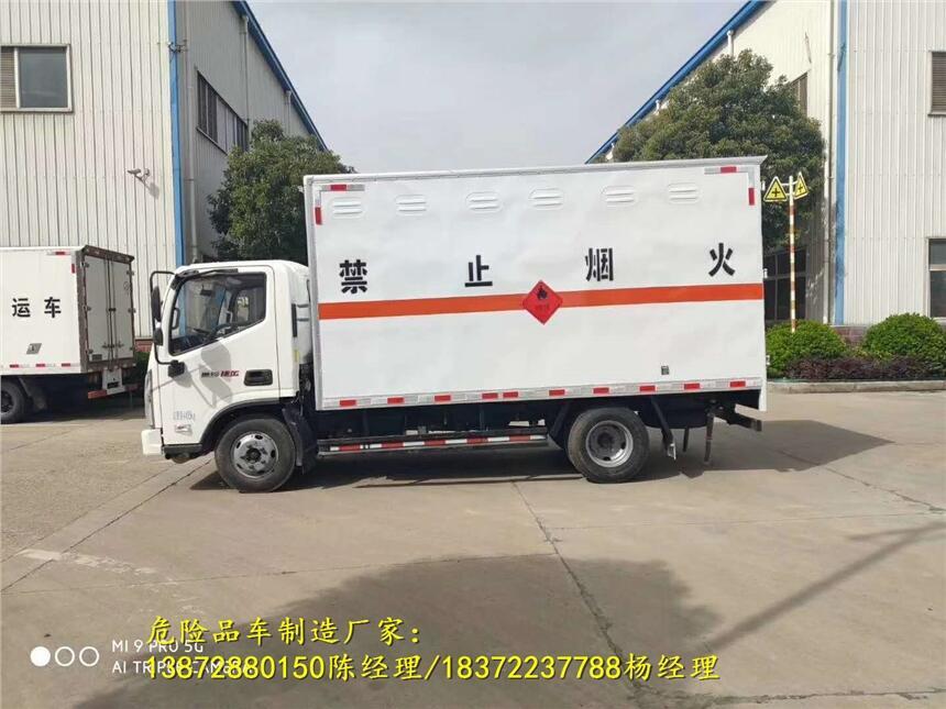 襄陽(yáng)市9.6米解放新規(guī)危貨車(chē)包牌價(jià)格危貨車(chē)廠家